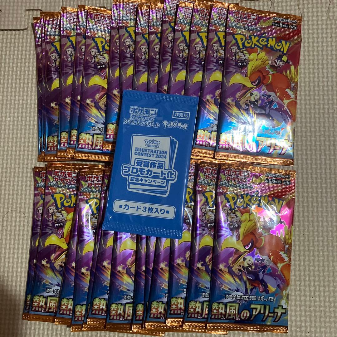 ヴァイス WS 空分かつ剣 十香 SR 3枚