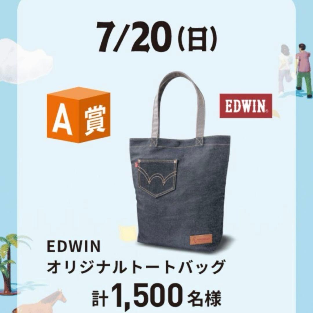 JRAウインズデー 限定品 トートバッグ A賞 - メルカリ