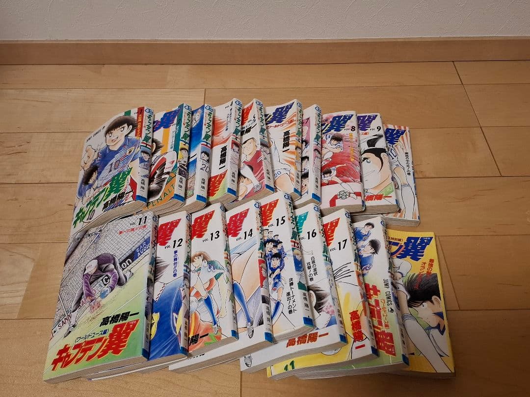 キャプテン翼ワールドユース編 全18巻+ワールドユース特別編セット