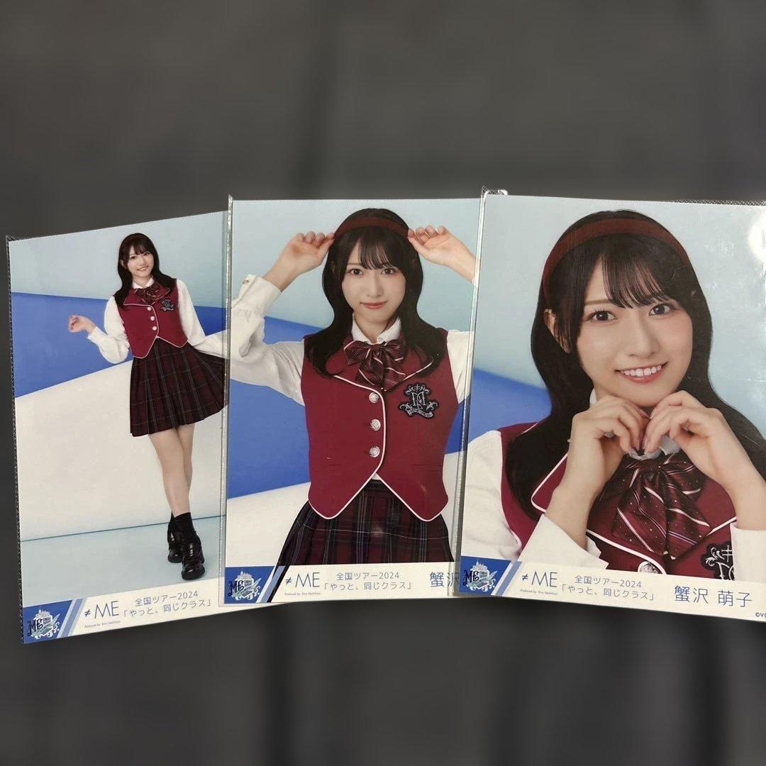 蟹沢萌子 生写真 コンプ 全国ツアー2024 やっと同じクラス ≠ME