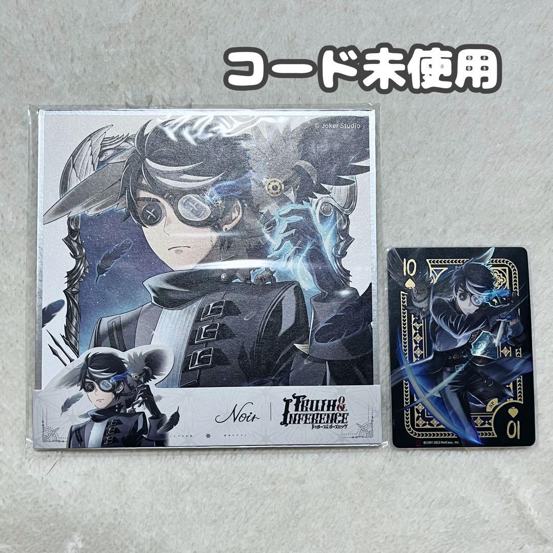 第五人格 占い師 ノワール 衣装 携帯品 - メルカリ