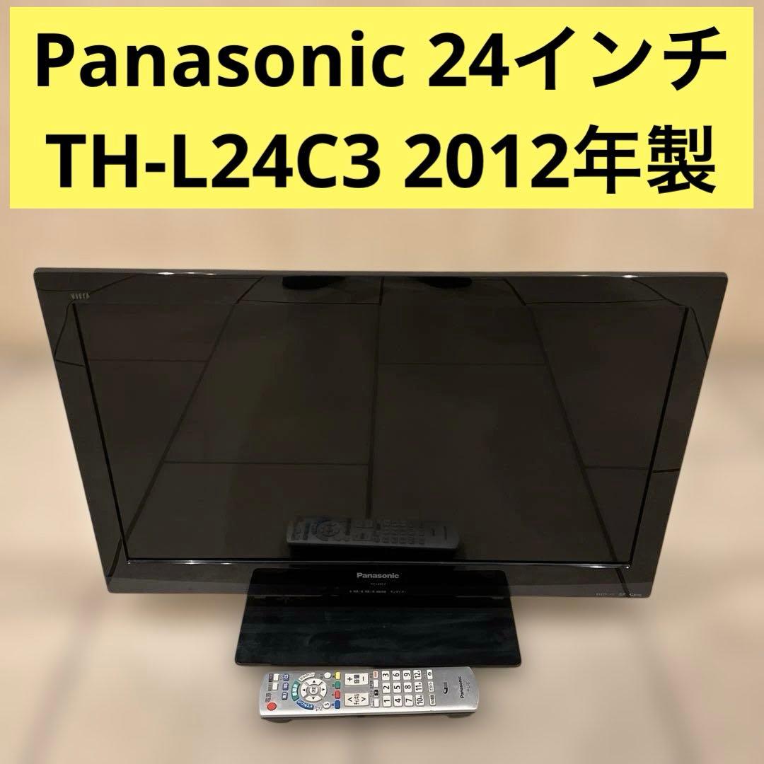 Panasonic TH-L24C3 24インチ液晶テレビ 2012年製 - メルカリ