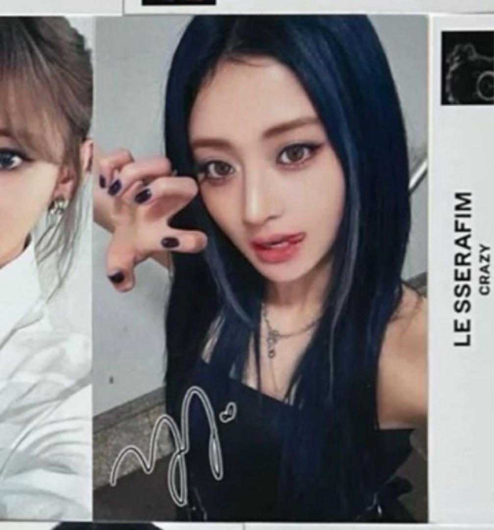 ルセラフィム ユンジン CRAZY Hello82 US 限定 ハガキ トレカ - メルカリ