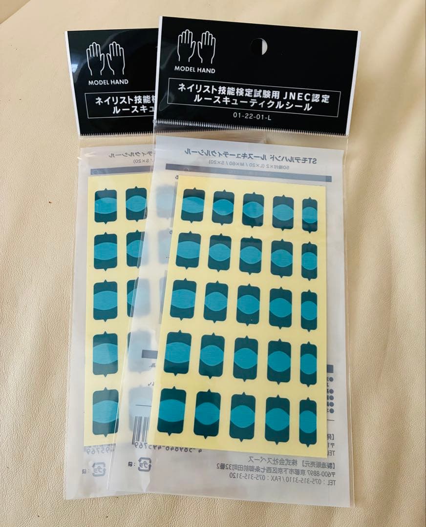 ネイリスト技能検定試験用JNEC認定 ルースキューティクルシール 2