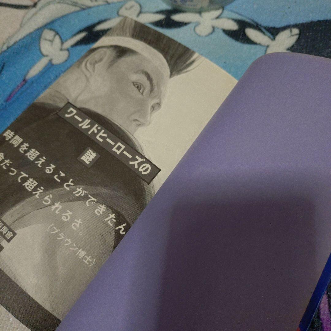 ワールドヒーローズの謎 超時空格闘誰が史上最強か - メルカリ