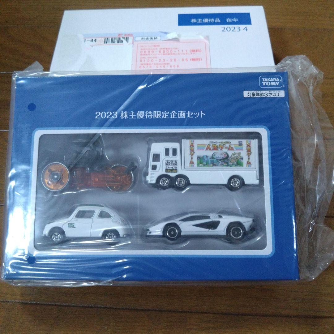 2023年 タカラトミー 株主優待 - メルカリ