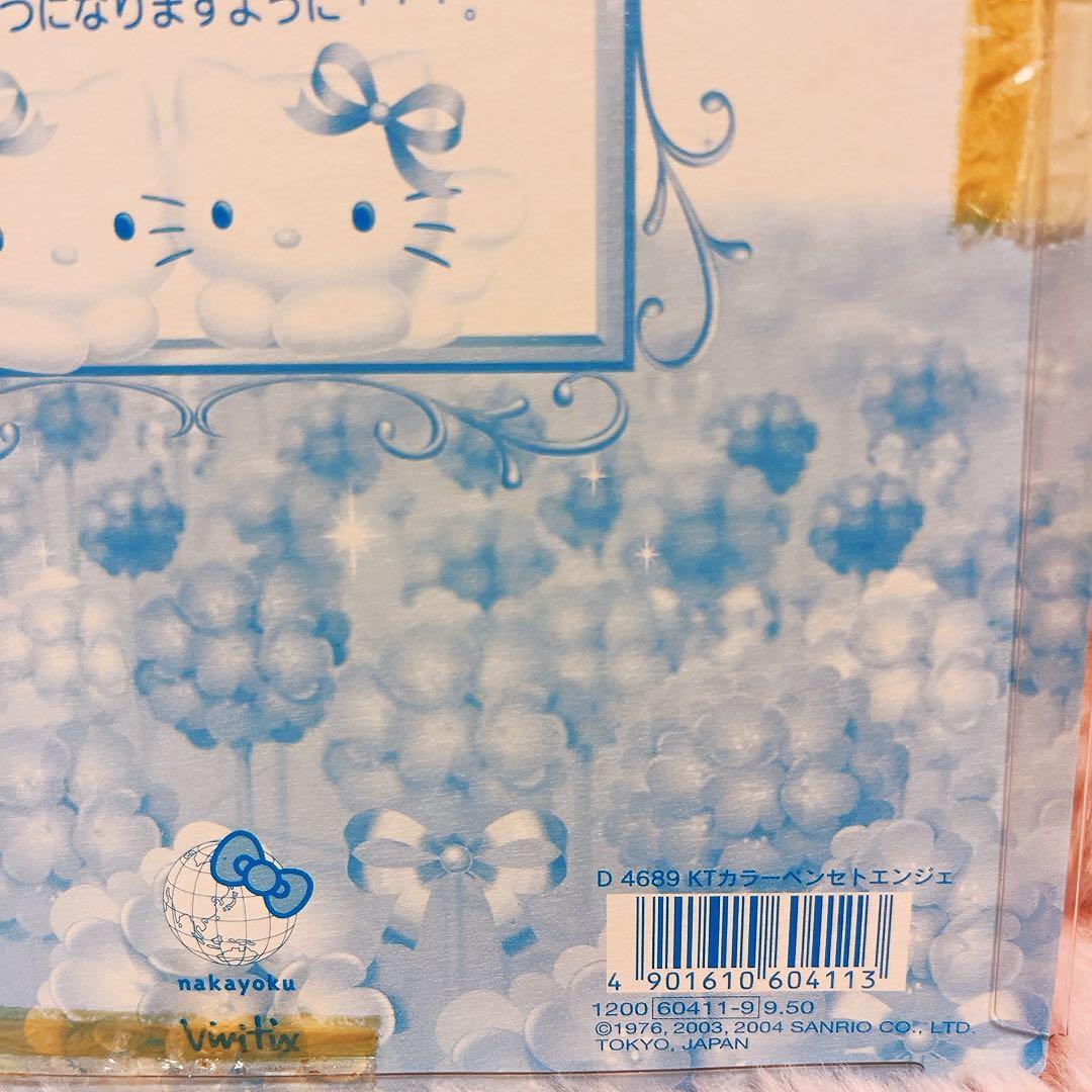 希少レア ハローキティ ミミィ 30 years カラーペンセット エンジェル