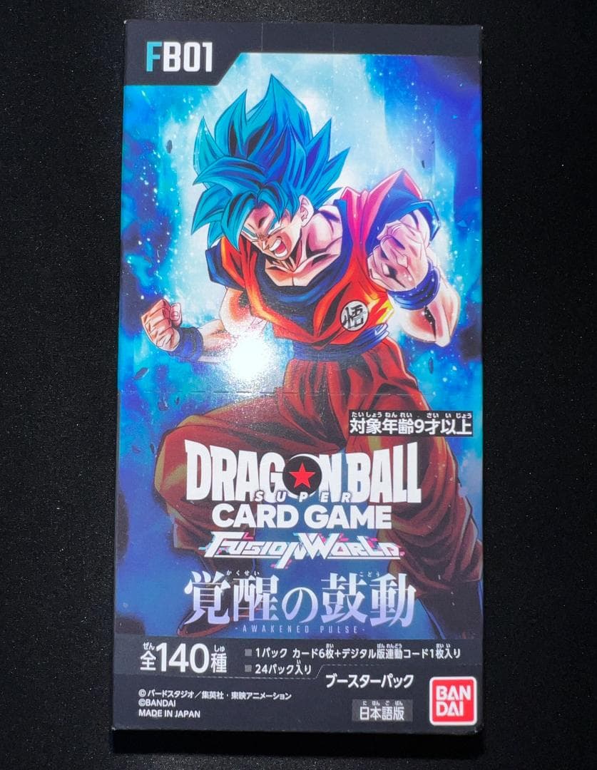 ドラゴンボールカード 覚醒の鼓動 1BOX ドラゴンボールフュージョンワールド】ブースターパック1弾/覚醒の鼓動