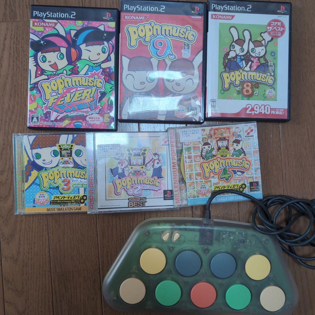 ポップンミュージック ソフト + コントローラー まとめ売り - メルカリ