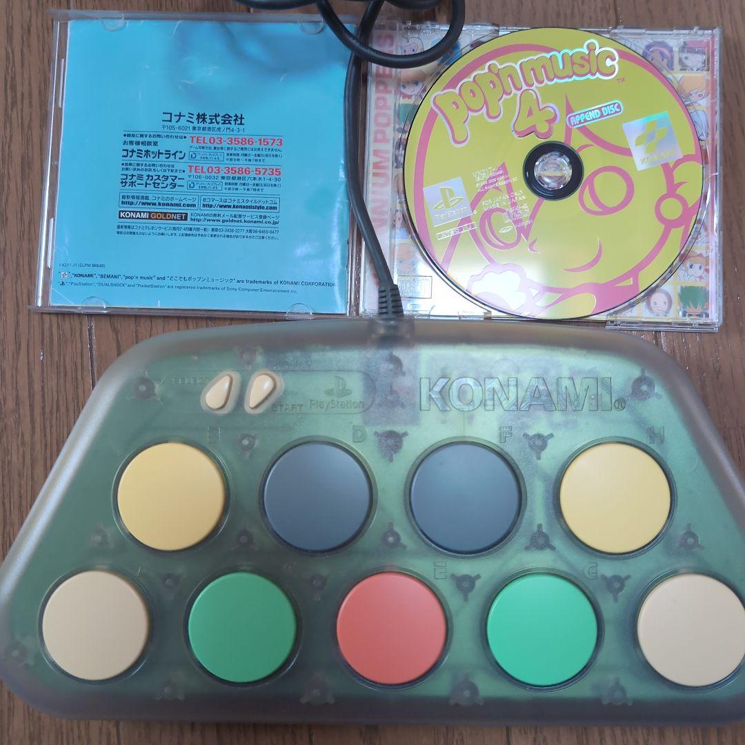 ポップンミュージック ソフト + コントローラー まとめ売り - メルカリ
