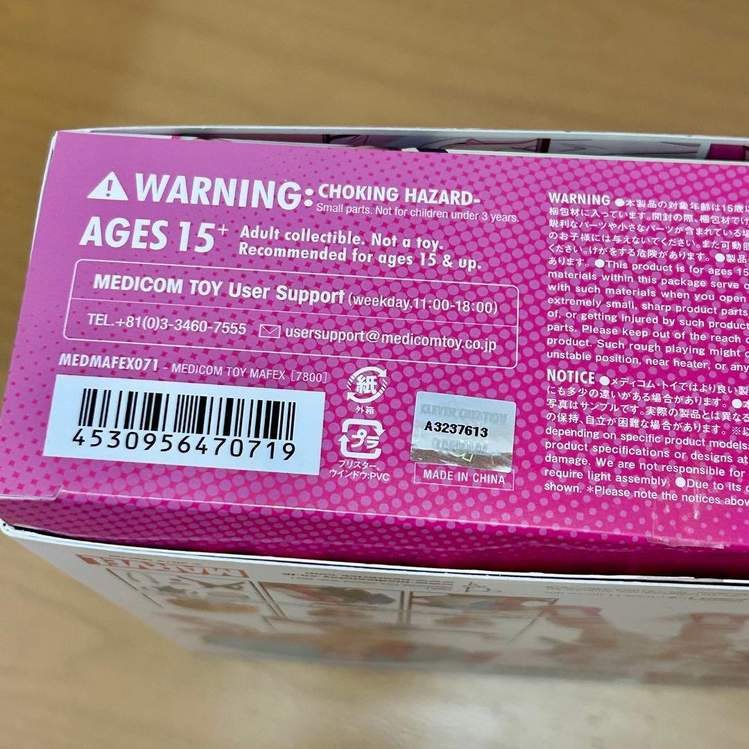 MAFEX マフェックス グウェンプール No. 071 グリヒル マーベル - メルカリ