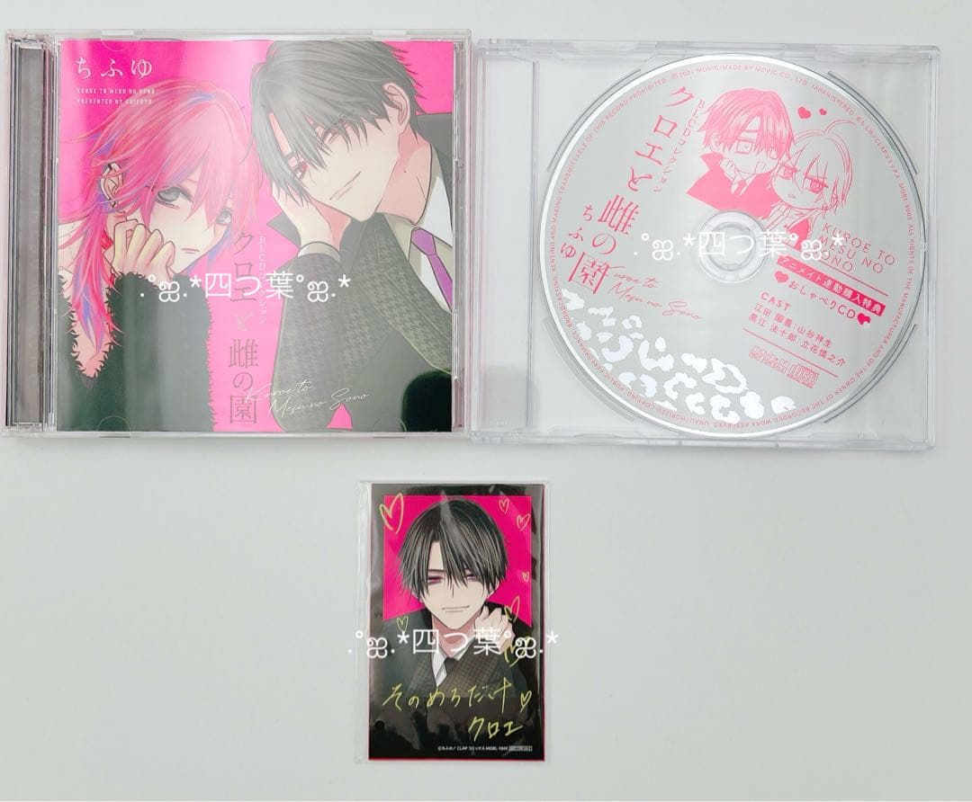 匿名配送】BLCD 立花慎之介 メイン 18点セット - メルカリ