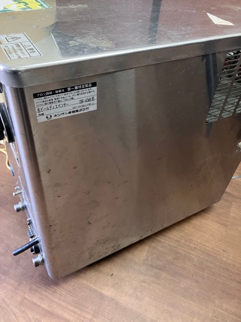 ビールサーバー HOSHIZAKI DBF-43WB 形 生ビールディスペンサー - メルカリ