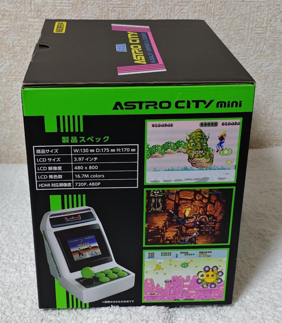 ASTRO CITY mini SEGA 37タイトル収録