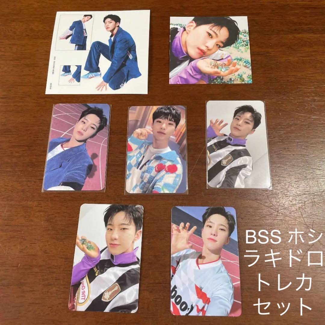 24時間以内発送】ブソクスン BSS ホシ ラキドロ トレカ セット - メルカリ