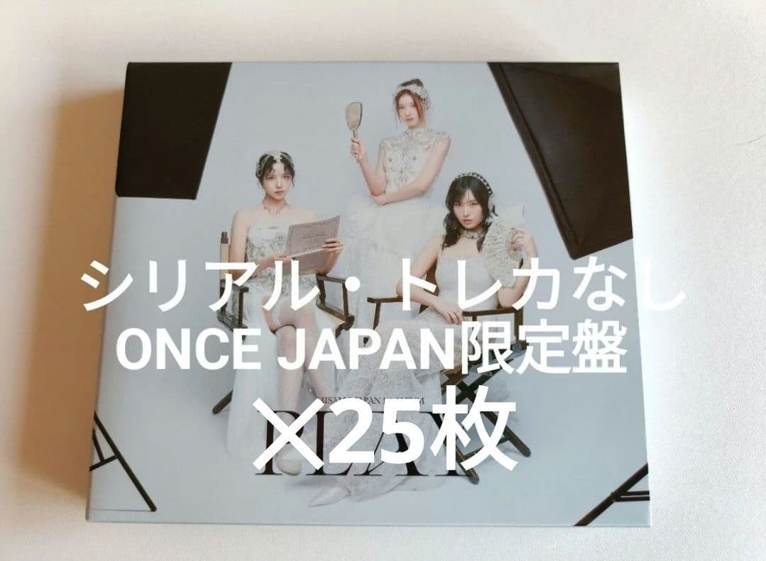 MISAMO PLAY ONCEJAPAN限定盤 シリアルトレカなし 25枚 MISAMO PLAY ONCE JAPAN 限定盤 シリアル、トレカ無し - メルカリ