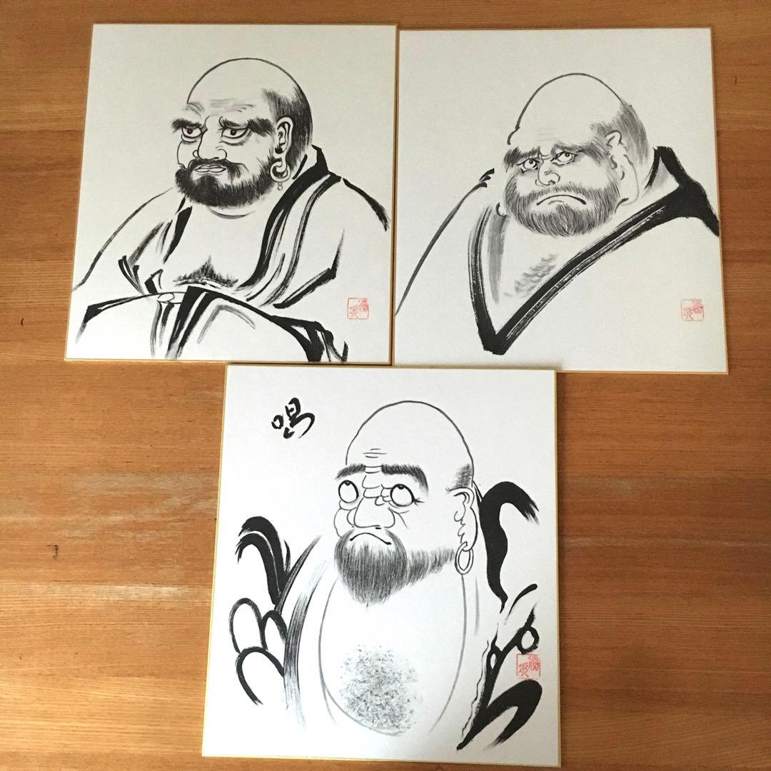 水墨画 達磨大師 3点セット - メルカリ