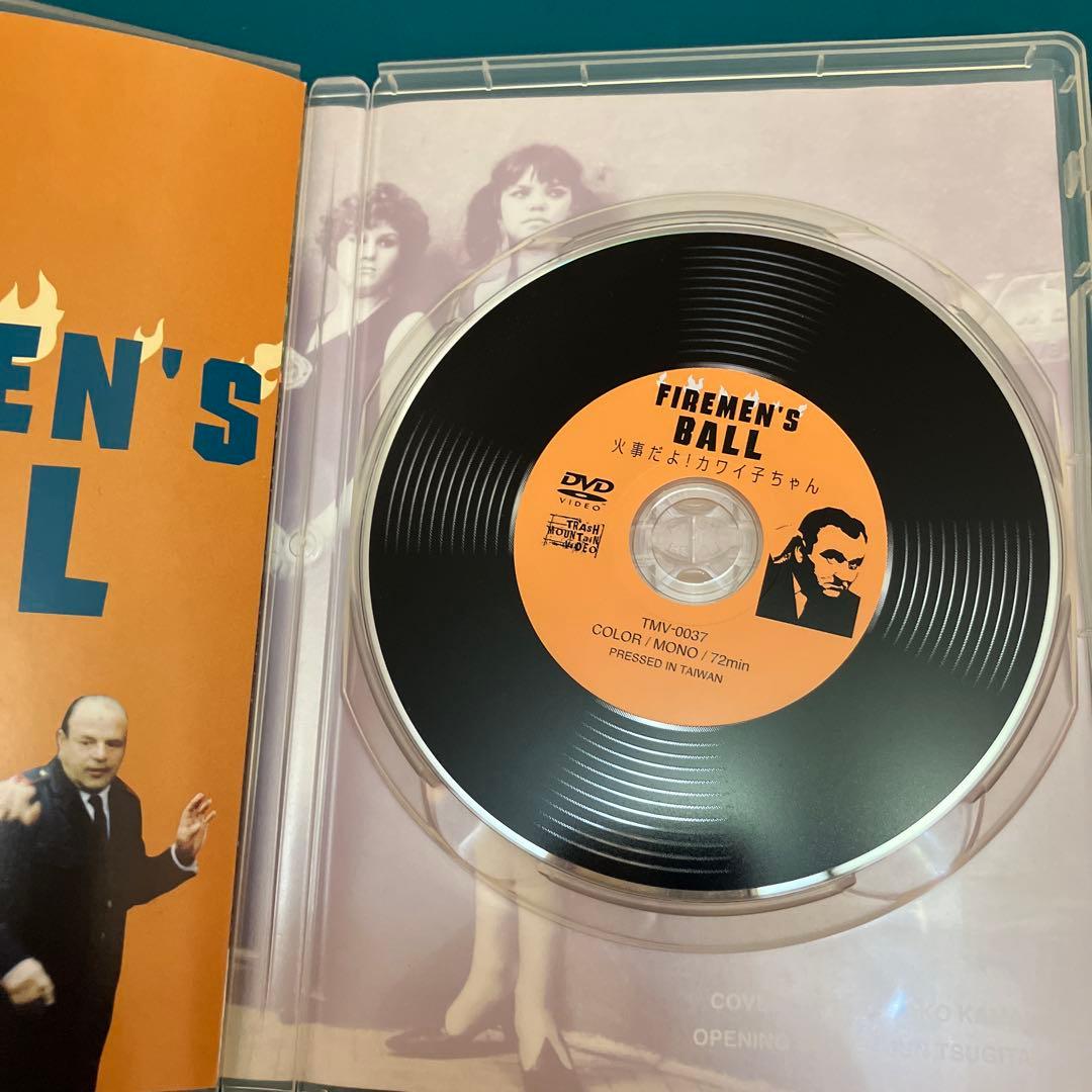 チェコ怪奇骨董幻想箱 VOL.3 ヌーベルヴァーグ&ニューウェイブ BOX〈3…