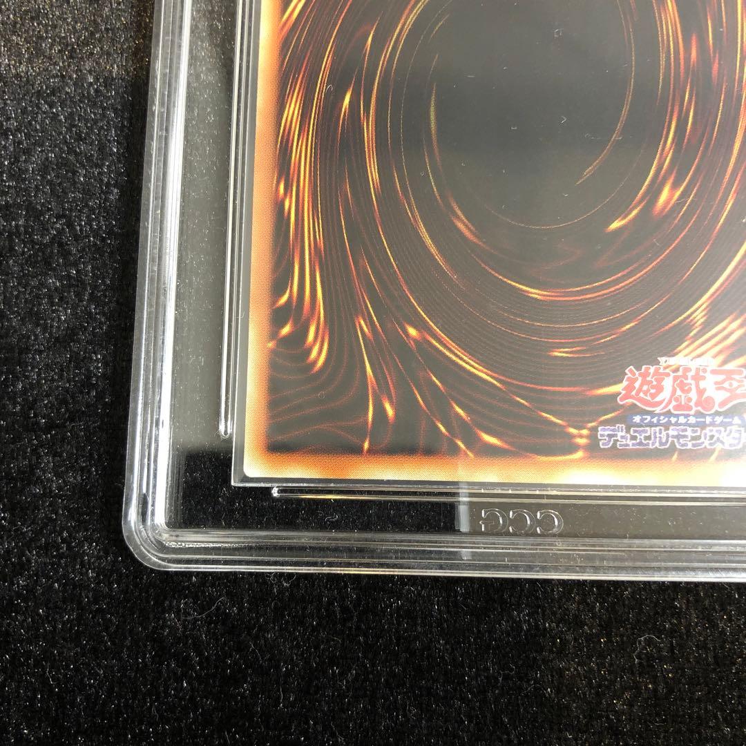 遊戯王 ブラック・マジシャン・ガール シークレット 中国繁体字版 鑑定