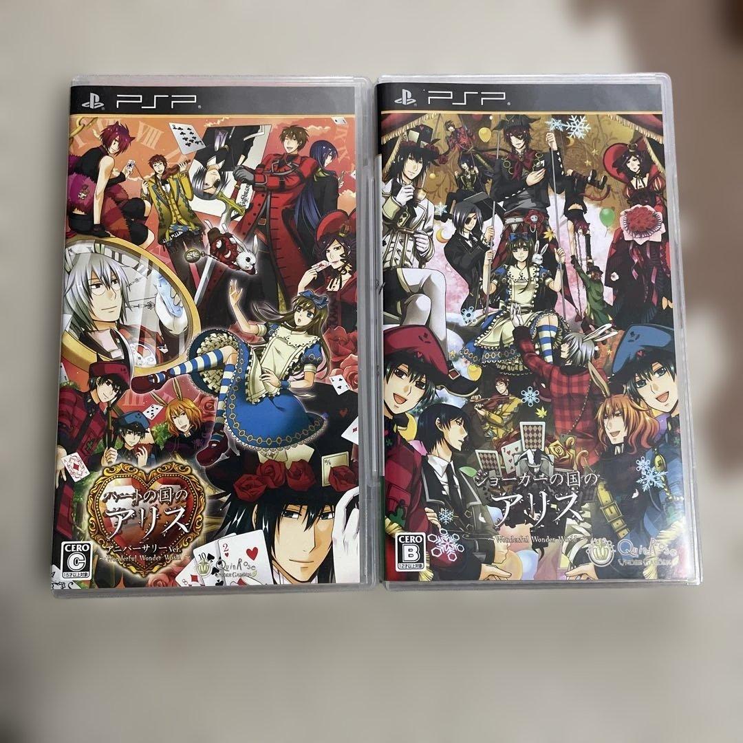アリスシリーズPSP プレイステーションポータブル ソフト4本セット