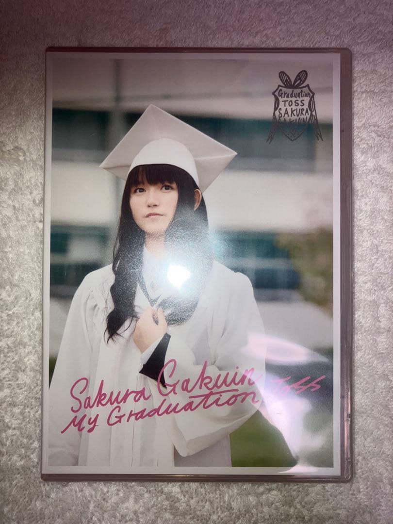 さくら学院 My Graduation toss キャンパスチケット盤 さくら学院 - 音楽室 - My Graduation Toss 通常盤