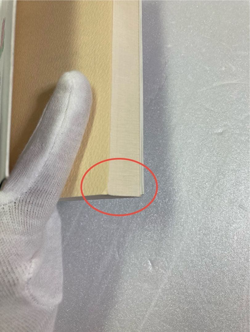 子どもの脊柱側わん症 (ぎょうせいヘルス・ライブラリー 39) 山本 正隆