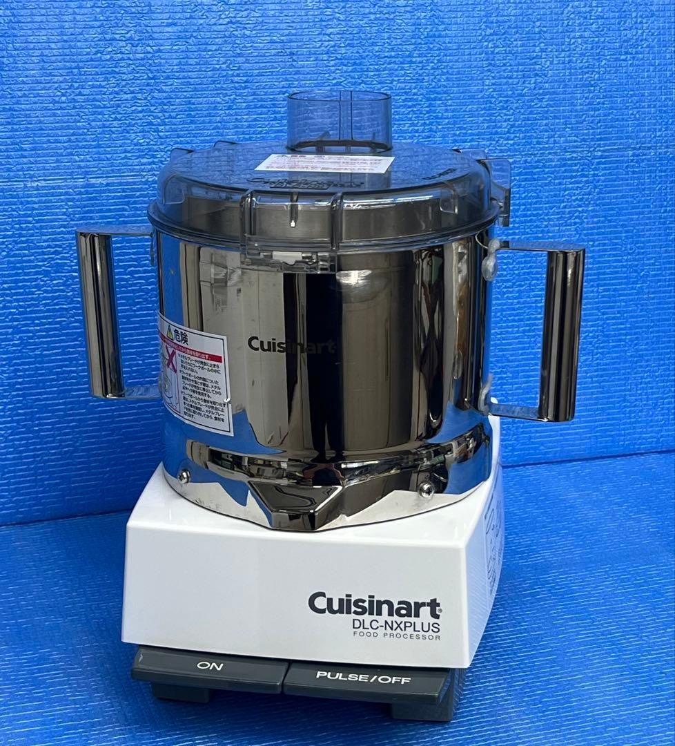 Cuisinart DLC-NXPLUS クイジナート フードプロセッサー・ミキサーのクイジナート（cuisinart）｜プロ向け