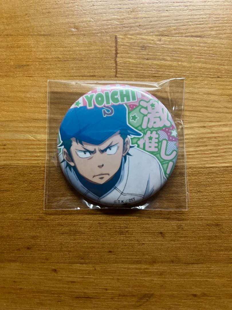 ダイヤのA 激推し 缶バッジ 倉持洋一 - メルカリ