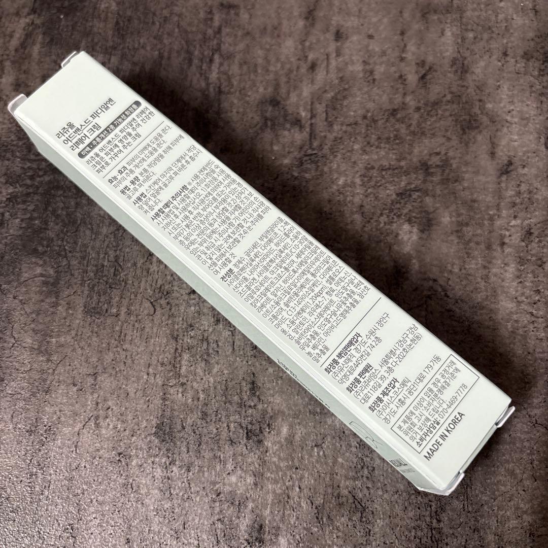 新品未開封 【REJUALL】 リジュオール 再生クリーム - メルカリ