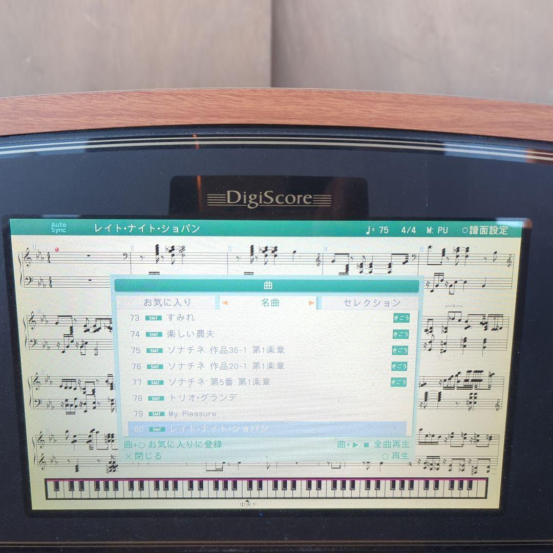 poron様専用 ローランド 電子ピアノ HPi-50 デジスコア 音出しOK