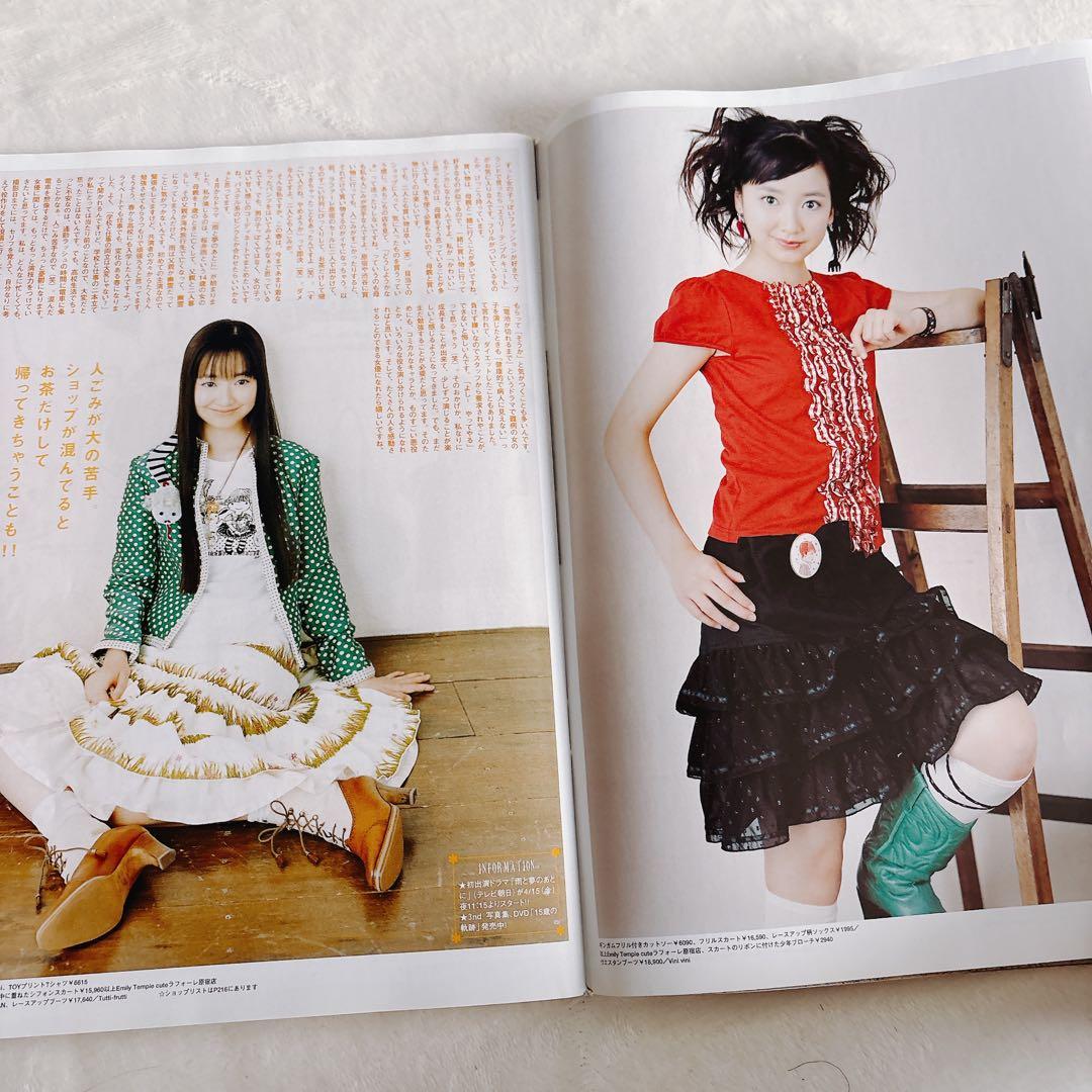 希少】KERAケラ! 2005年5月号Vol.80 平成y2kロリータパンク - メルカリ