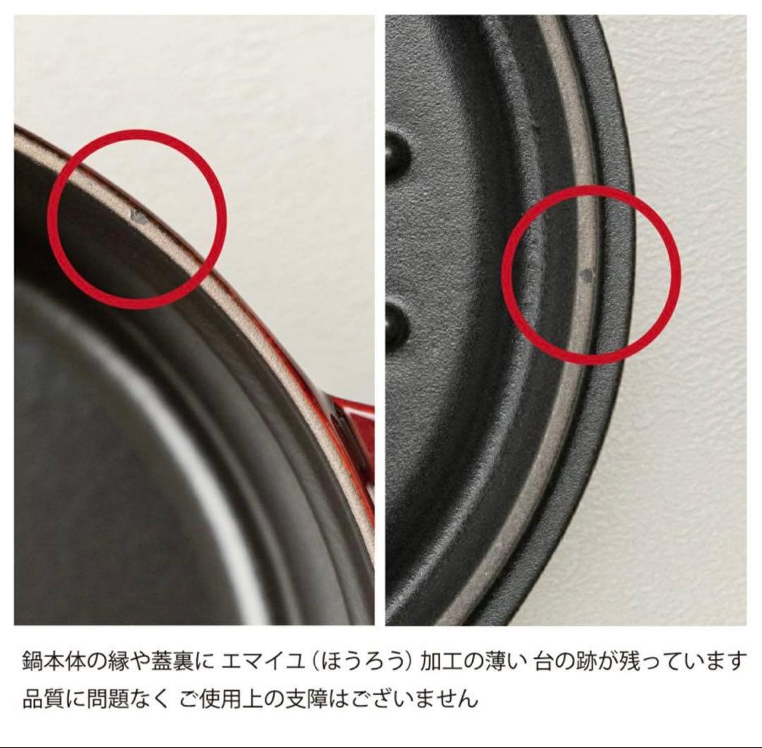 ストウブ希少限定色 ラ・メール ココット ラウンド 22cm - メルカリ