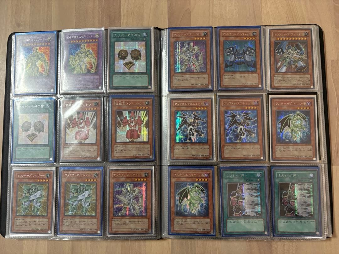 遊戯王デュエルモンスターズ 引退品 - メルカリ