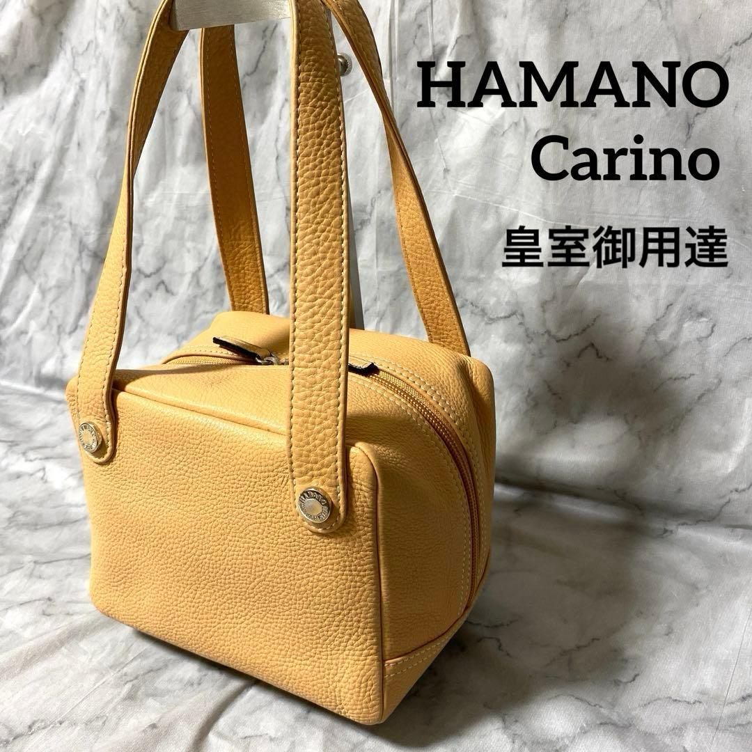 極美品】 HAMANO 濱野皮革工藝 皇室御用達 カリーノ キューブ型 - メルカリ