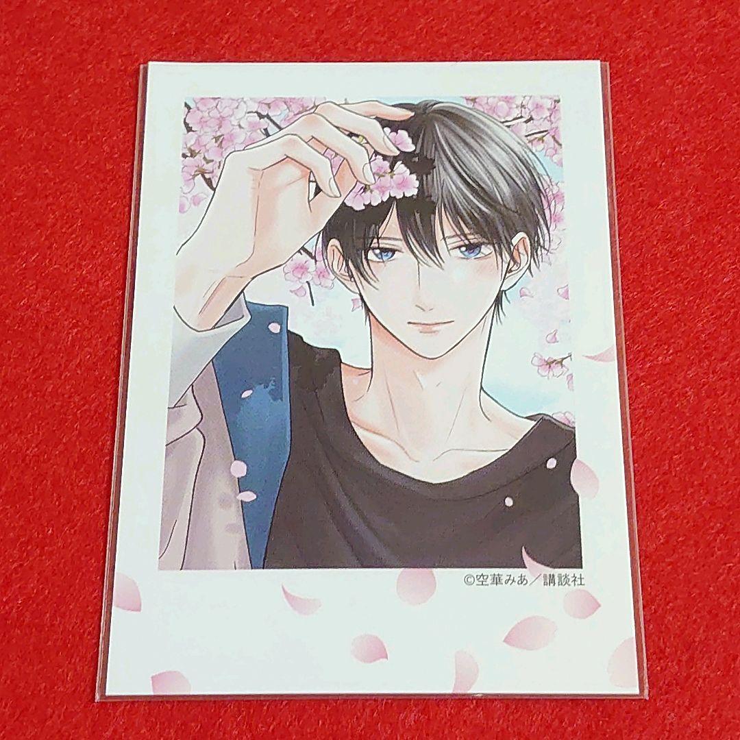 特典】たまらないのは恋なのか TSUTAYA限定 チェキ風カード セット