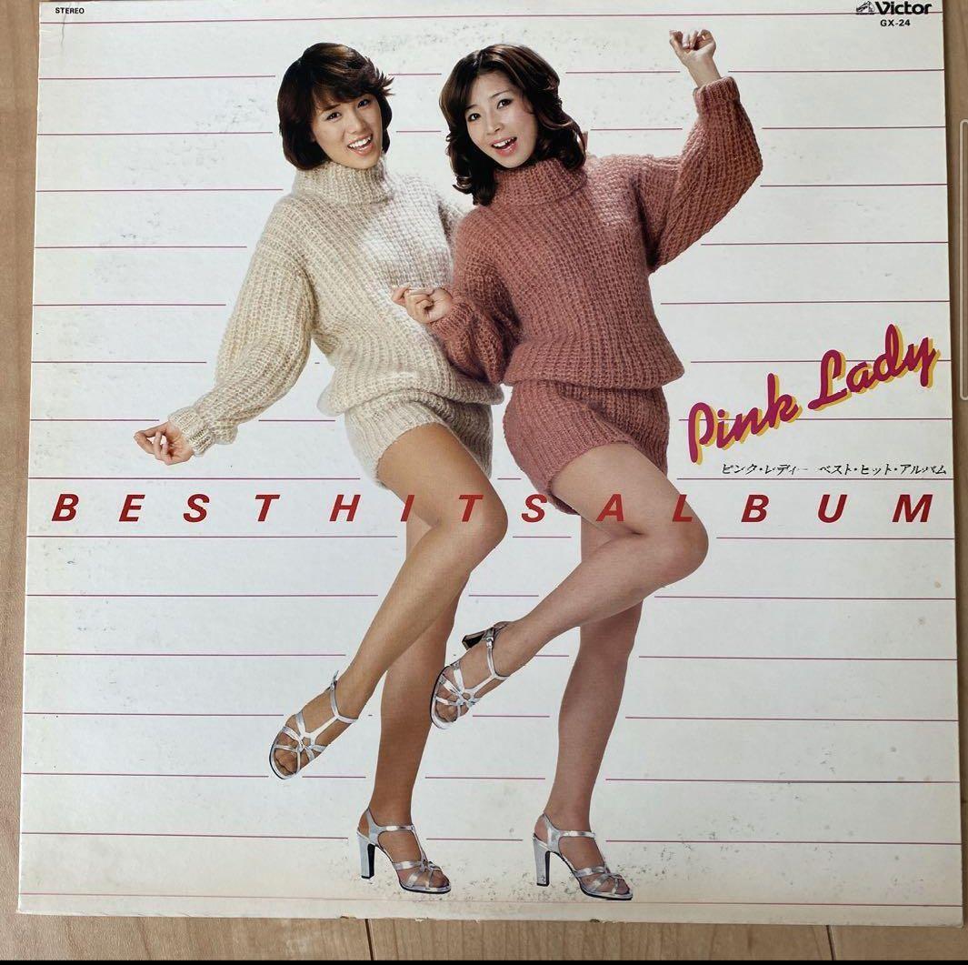 ☆ピンク・レディー ベスト・ヒット・アルバム レコード☆ - メルカリ