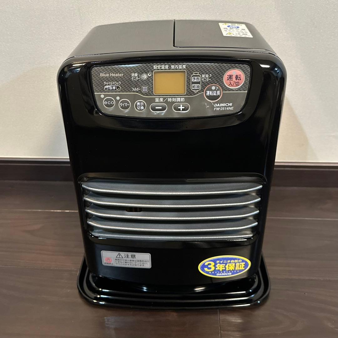 作動チェック済み ダイキン工業 空気清浄加湿器 変色あるため格安