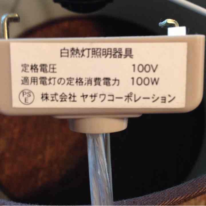 売切れましたm(_ _)m