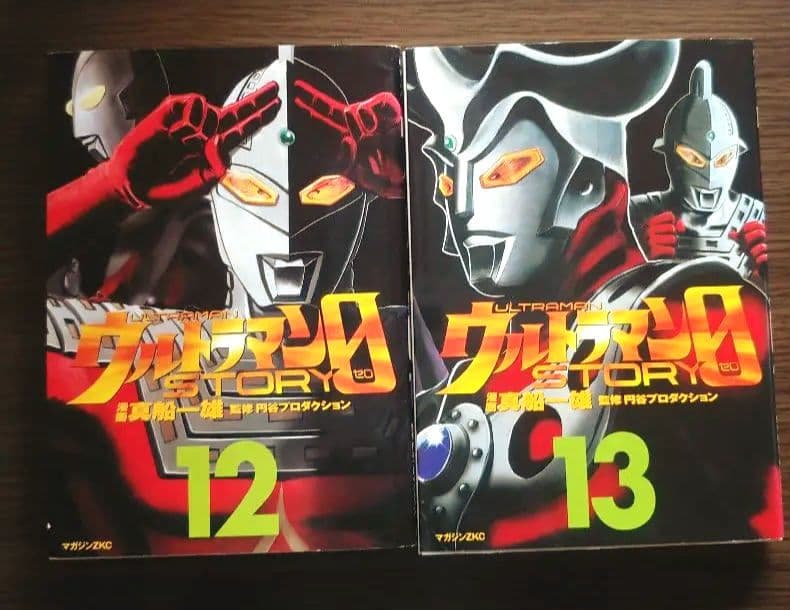 ウルトラマンSTORY0 12&13 三大怪獣グルメ レア☆