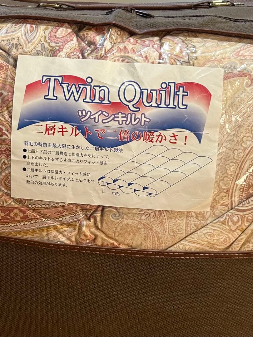 ダウン二層掛けS立体キルトエリゼG150×210超長綿花ペイズリー柄ピンク