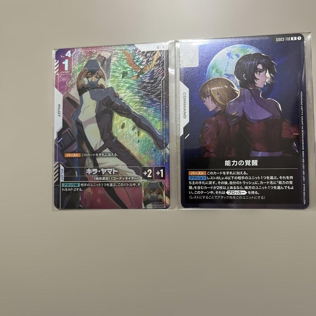 キラ・ヤマト　能力の覚醒　ニュータイプチャレンジ　ニューチャレ　プロモ キラ・ヤマト 能力の覚醒 プロモ パラレル ニュータイプチャレンジ