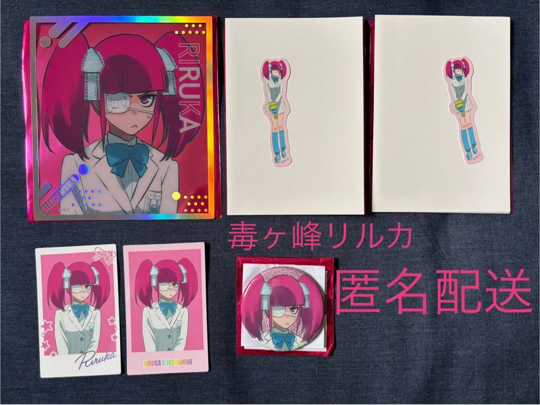 BLEACH 毒ヶ峰リルカ クリアミニ色紙 缶バッジ ステッカー カード
