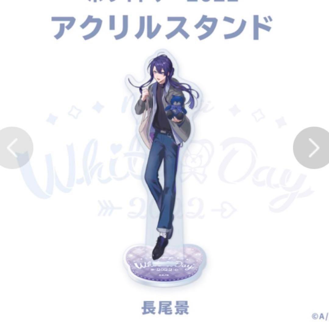 にじさんじ】ホワイトデー2022アクリルスタンド【長尾景】 - メルカリ