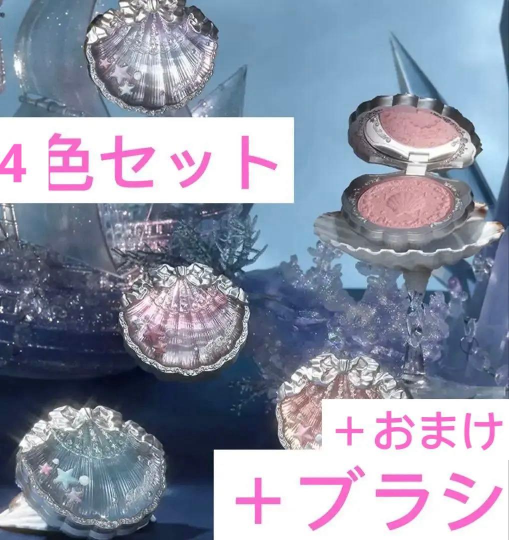 [4色セット]フラワーノーズ　シェルズジュエルコレクション　サテンチーク 楽天市場】送料無料 Flower knows フラワーノーズ シェルズジュエル