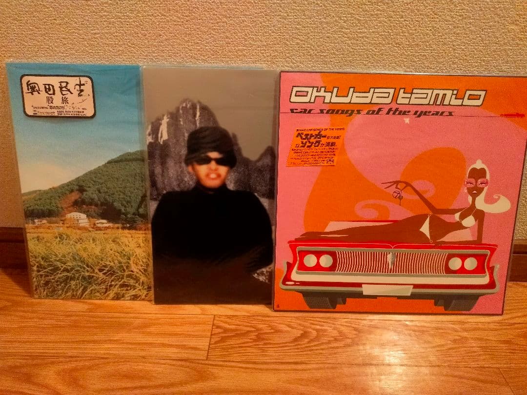 最終値下げ★激レア？？★着払★風田良生★LP・EP★アナログセット★未使用品含む