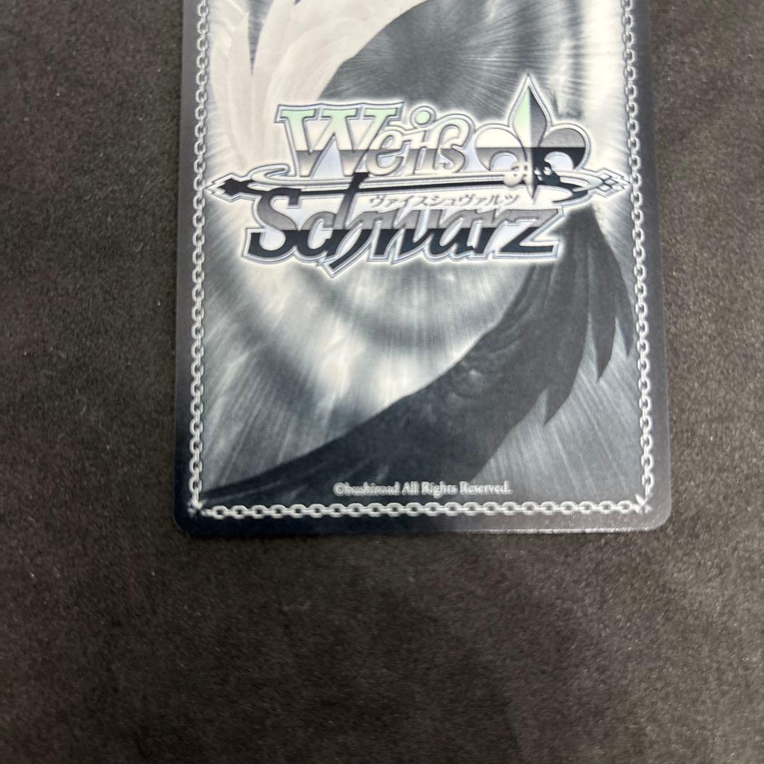 ヴァイス 永遠に褪せない笑顔 ルーシィ ssp. - メルカリ