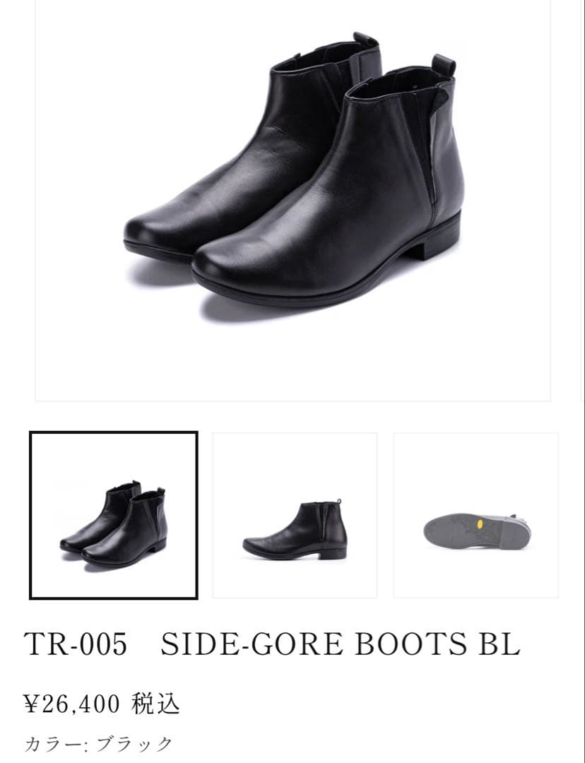 未使用級】ショセ 40 防水レザー サイドゴアブーツ vibram 黒 - メルカリ