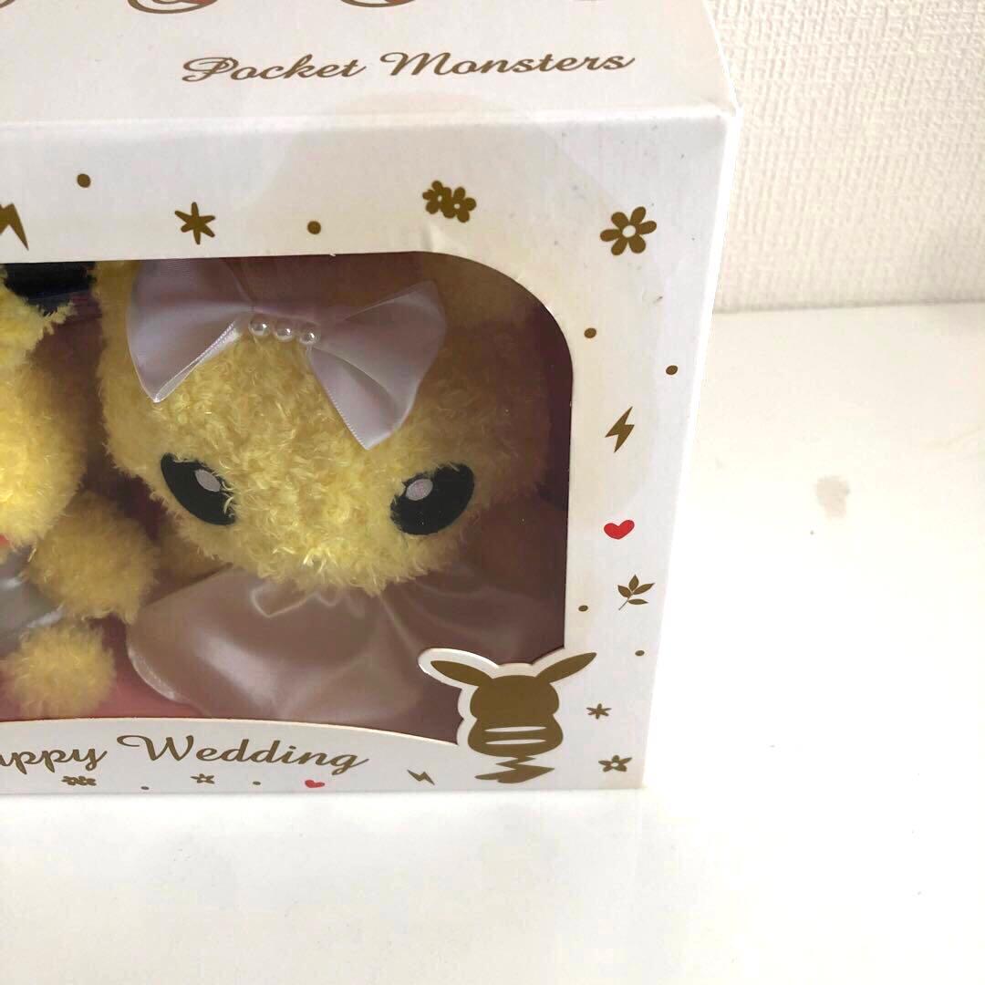 ポケットモンスター ピカチュウ ウェディング ぬいぐるみ 2体セット 未