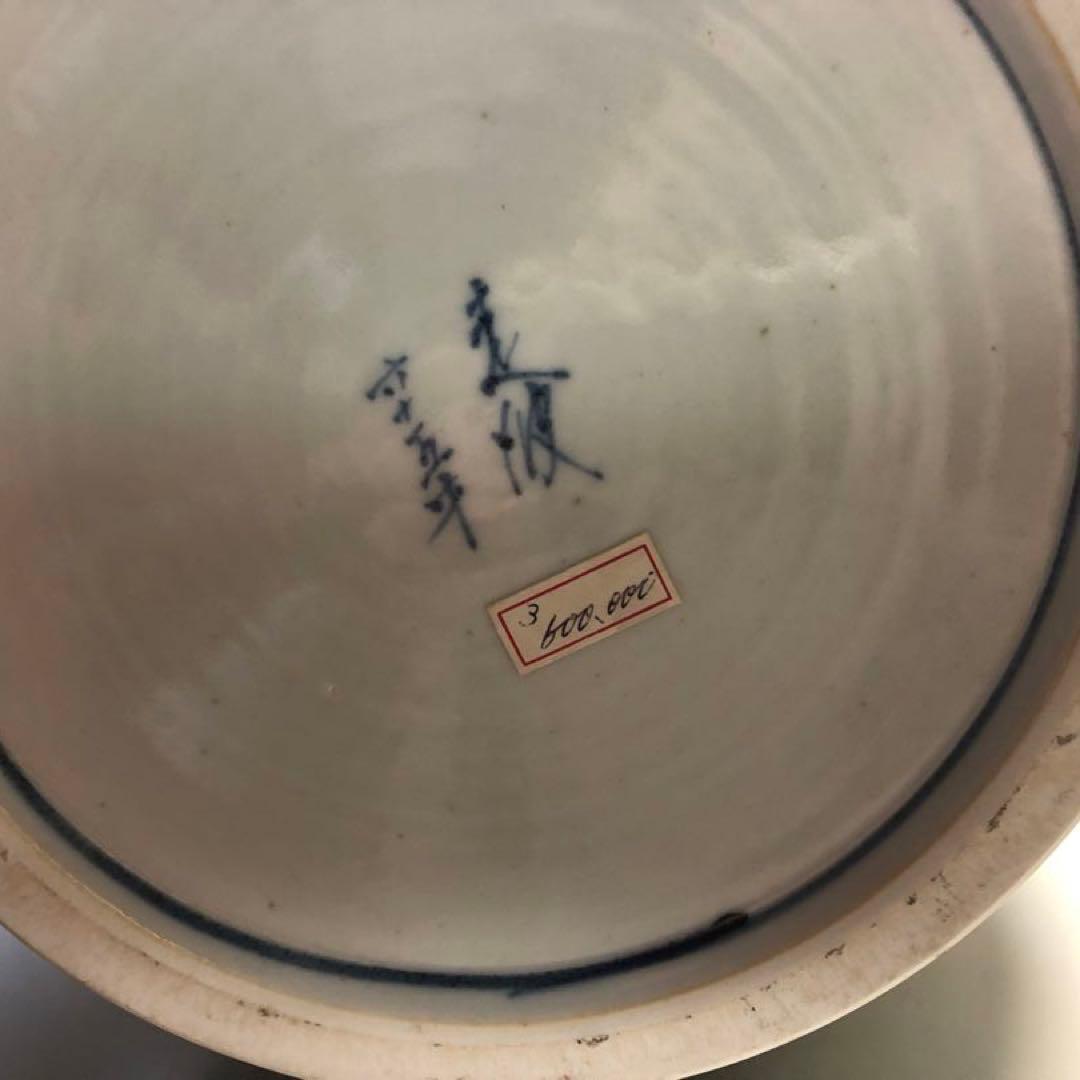 五代佐藤走波染錦唐子遊図つぼ 心和む優しい色使い 高さ約36.5cm約7.2