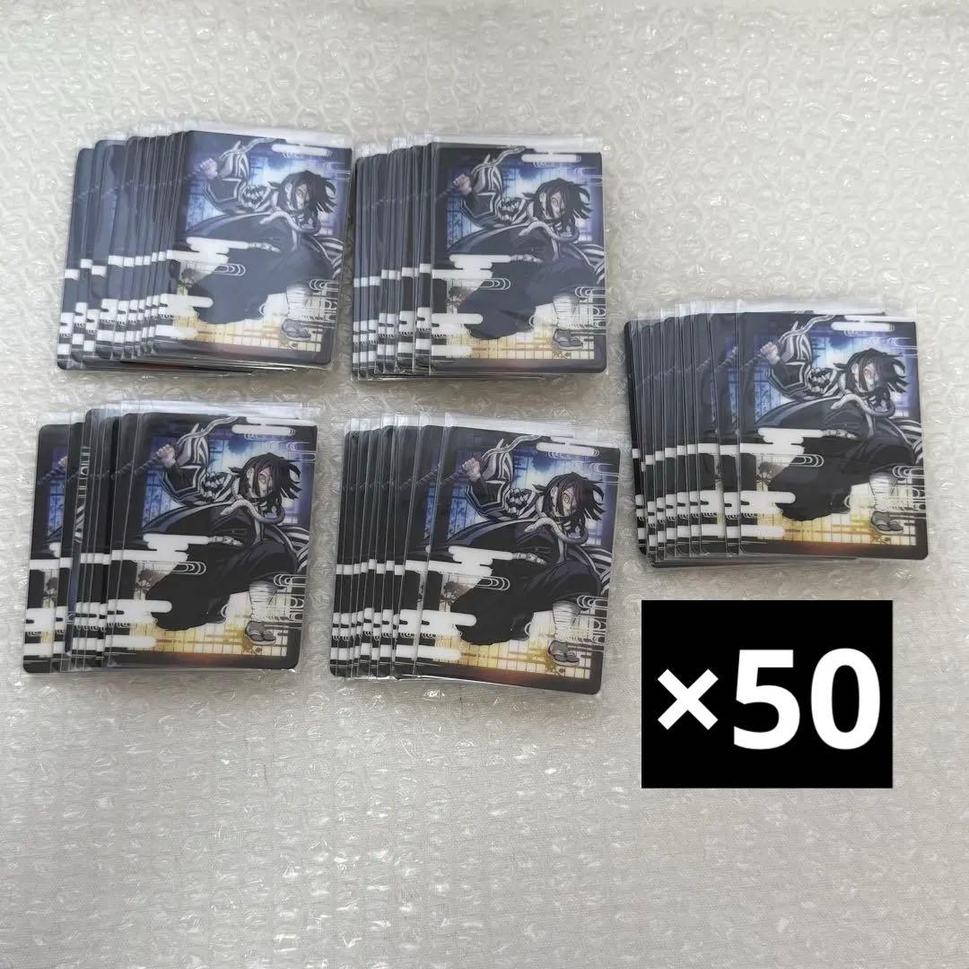 鬼滅の刃 伊黒小芭内 ランダムカードアニプレックス 鬼滅の刃 映画 ワールドツアー ランダムカード 伊黒小芭内｜Yahoo